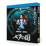 Blu-ray ドラマ 七夕の国 全10話収録 2枚組 細田佳央太/藤野涼子/上杉柊平/木竜麻生/三上博史 ブルーレイ