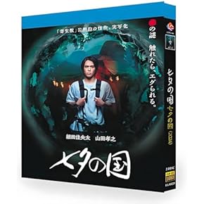 Amazon.co.jp: ブルーレイプレーヤー・レコーダー - テレビ