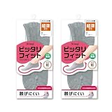 [アツギ] ぴったりフィット 深ばきスニーカー丈ソックス メッシュ すべり止め 消臭加工 2足セット PLC4002
