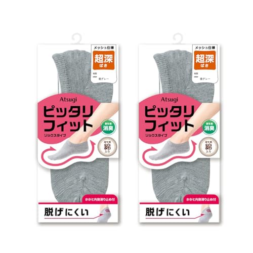 [�A�c�M] �҂�����t�B�b�g �[�΂��X�j�[�J�[��\�b�N�X ���b�V�� ���ׂ�~�� ���L���H 2���Z�b�g PLC4002