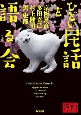 こちら葛飾区亀有公園前派出所 小説 (JUMP jBOOKS) | ダ・ヴィンチWeb