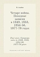 Four wars. Campaign notes in 1849, 1853, 1854-56, 1877-78 years 5519447071 Book Cover