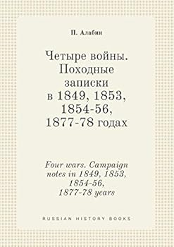 Four wars. Campaign notes in 1849, 1853, 1854-56, 1877-78 years