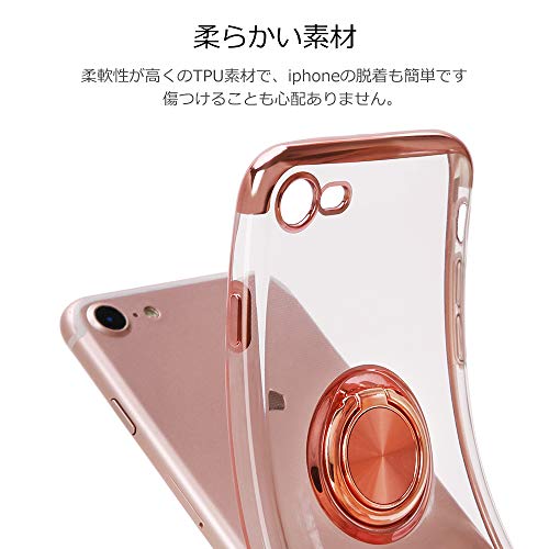 iPhone SE3 ケース クリア iPhone SE2 用 ケース リング付き スマホケース iPhone SE 第3/2世代 アイフォンSE3 透明 TPU ストラップホール付き iPhone 8 対応 クリアケース 耐衝撃 スタンド機能付き 360回転 車載ホルダー対応 一体型 携帯ケース カバー (ローズゴールド)