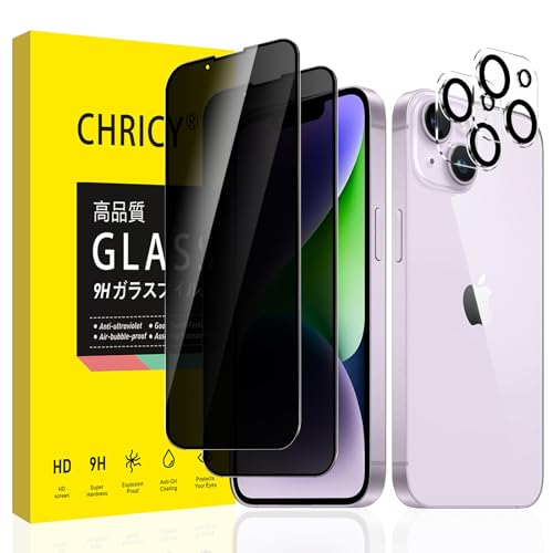 CHRICY�y2+2���Z�b�g�z�K���X�t�B�����{�J�����t�B���� iPhone 14 plus �p�� �`�����h�~�t�B���� �ی�t�B���� �d�x9H �ϏՌ� �����ߗ� �S�ʕی� �����z�� �C�A�[�� �w��h�~ �������� ��U�h�~�̂������h�~
