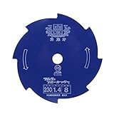 津村鋼業 ツムラ 草刈用切込8枚刃 ブルー 230mm×1.4mm×8P 1101