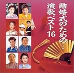 Amazon.co.jp: 森光子: ミュージック