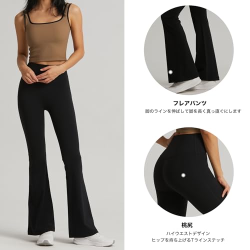 IRCOLVE フレアパンツ レディース の商品画像 3