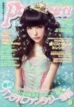 Popteen 2012年まとめ売り Popteen 2012年まとめ売り