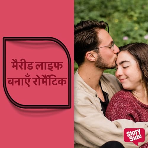 Married Life Banayein Romantic cover art