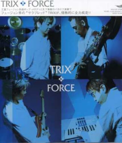 TRIX (18) - Force - CD