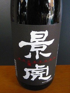 Amazon.co.jp: 越乃景虎【限定流通販売】酒座 景虎 本醸造 1800ml