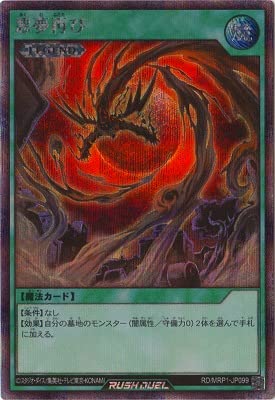 遊戯王ラッシュデュエル　クレイマン　シークレットレア　RED psa10 E-HERO クレイマン シークレット RED 遊戯王ラッシュデュエル