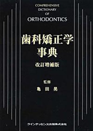 亀田晃の本おすすめランキング一覧｜作品別の感想・レビュー - 読書