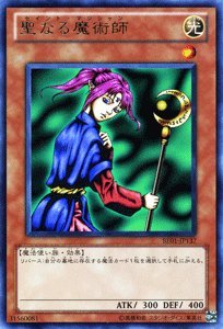 Amazon.co.jp: 遊戯王カード 【 聖なる魔術師 】BE01-JP137-R 《遊戯王