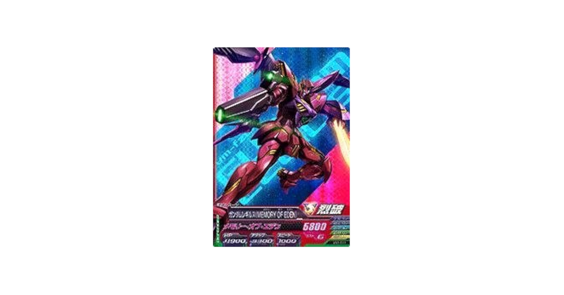 Amazon.co.jp: ガンダムトライエイジ/VS3-033 ガンダムレギルス