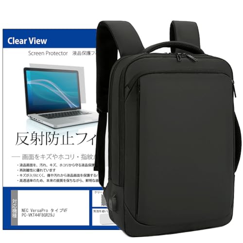 ���f�B�A�J�o�[�}�[�P�b�g NEC VersaPro �^�C�vVF PC-VKT44F8GR29J 15.6�C���` �m�[�g�p�\�R�� PC �r�W�l�X �����b�N �� ���˖h�~�t�B���� �Z�b�g �݊��i
