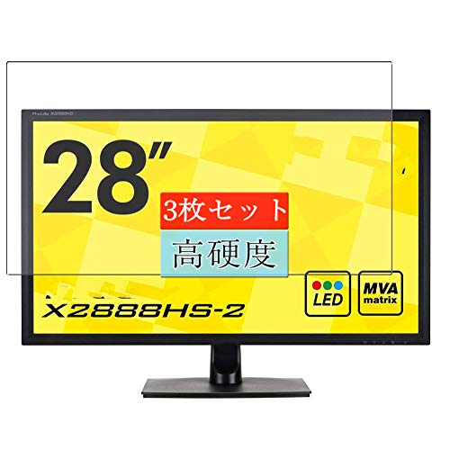 x2888hs-b2」の人気商品一覧 | 安い商品を通販サイトから探す