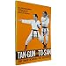 Tan-Gun and To-San of Tae Kwon Do Hyung