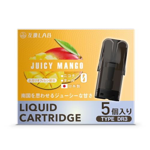 互換LAB ドクターベイプ モデル3用 互換 カートリッジ 全20フレーバー ニコチン・タールなし メンソール ミント DR3向け (5本入 ジューシーマンゴー)