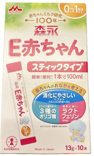 E 赤ちゃ ん 粉ミルク スティック 13g×10本