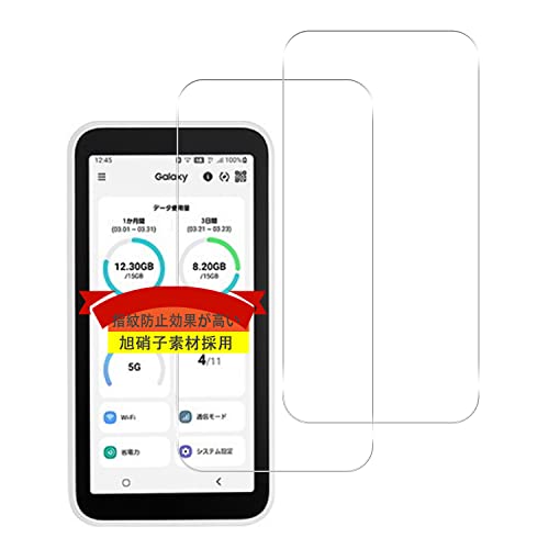 Ή Galaxy 5G Mobile WiFi tBy2Zbg- YɎqfލ̗p z Galaxy 5G Mobile WiFi KXtB SCR01 KX tیtB P[Xy 2.5D EhGbWH HD \ʍd9H