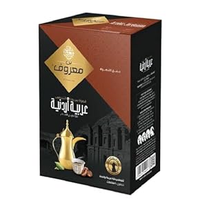 Arabic Jordanian Instant Coffee -Sada – with Cardamom, Original Blend, Authentic Arabica Coffee – 10 Packets
