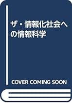 Amazon.co.jp: 国広 功: 本