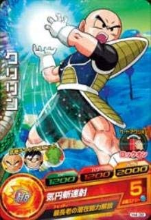 Amazon.co.jp: ドラゴンボールヒーローズ/第4弾/H4-38 クリリン