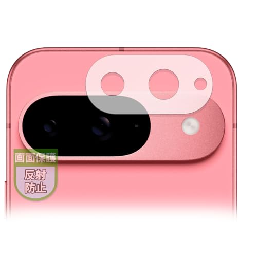 MotoMoto tB Google Pixel 9 (Yӕ) (O[O sNZ 9) p یtB ˒ጸ wh~ {