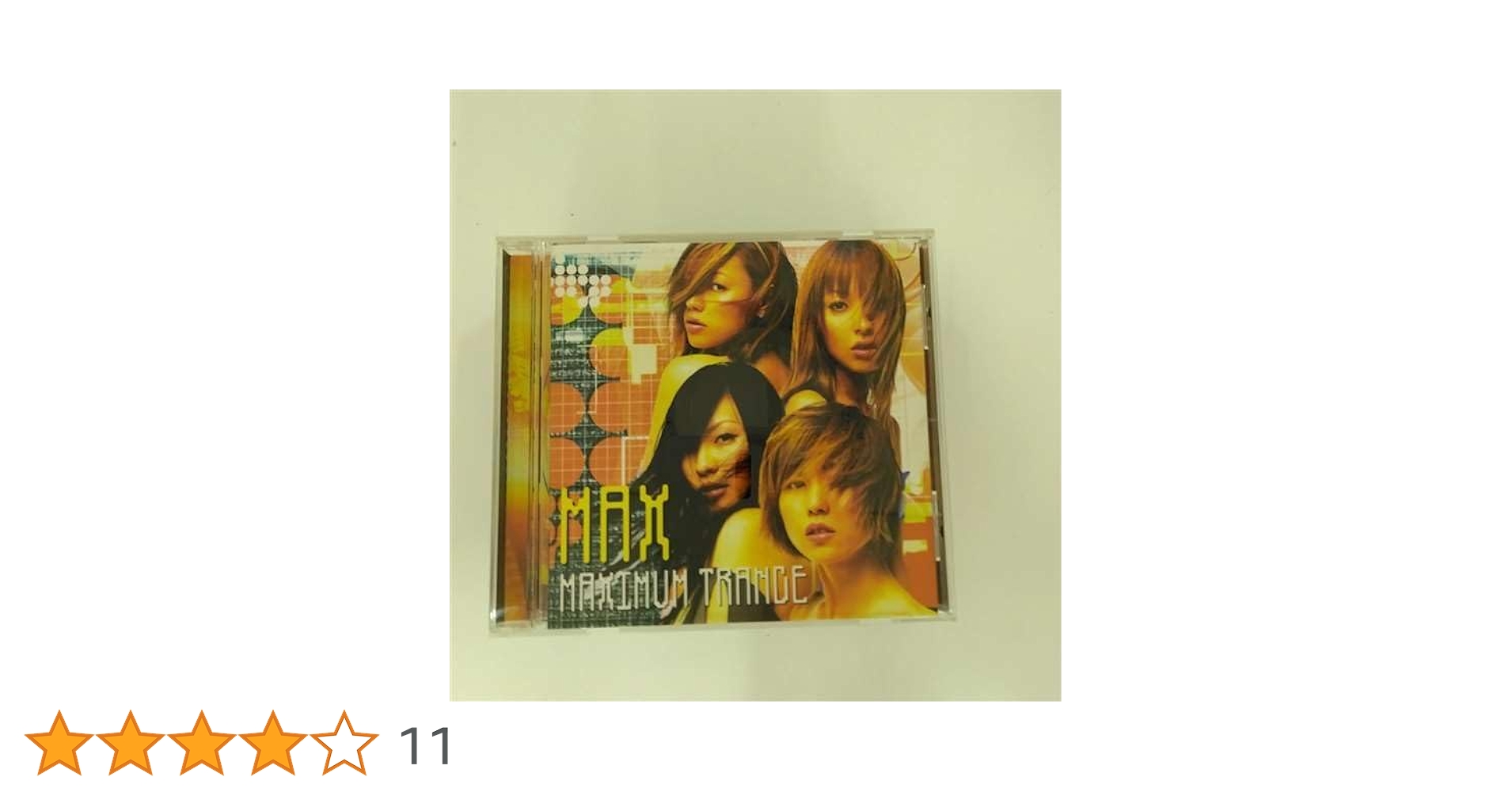 Amazon.co.jp: Maximum Trance: ミュージック