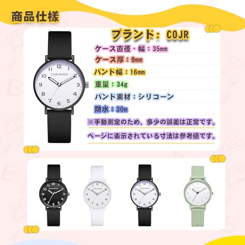 COJR COJR008 商品画像6