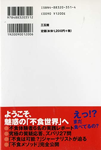 【中古】 人脈づくりハガキ活用術 “黄金の出会い”を広げる大作戦/ウィーグル/山田鷹夫 市場】【中古】 人脈づくりハガキ活用術 “黄金の出会い”を広げる