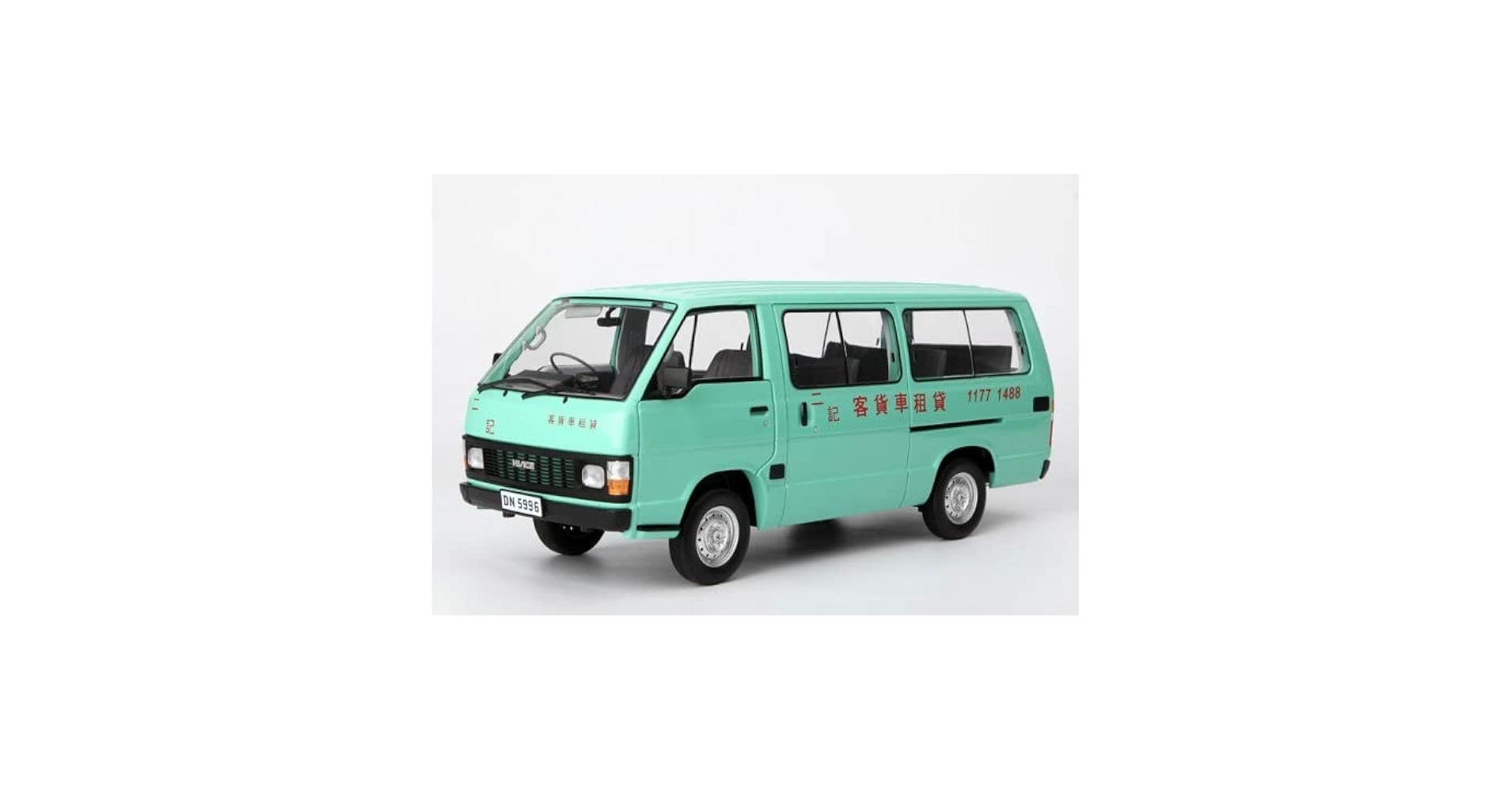 Amazon | 1/18 ミニカー ハイエース HIACE | ミニカー・ダイ