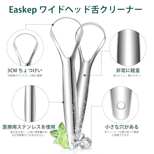 Easkep 舌クリーナー 舌ブラシ 2本セット の商品画像 6