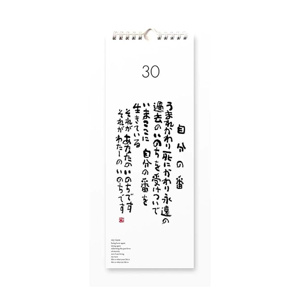 【2巻無し】相田みつを講演集　ユーキャン 2巻無し】相田みつを講演集 ユーキャン 相田みつを講演集 にん