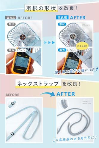 atRise ハンディファン 2025年モデル の商品画像 2