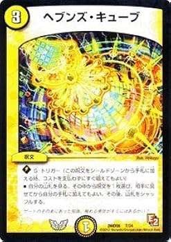 とろ@ プロフ読(願)キャンペーン中専用 デュエルマスターズ 引退