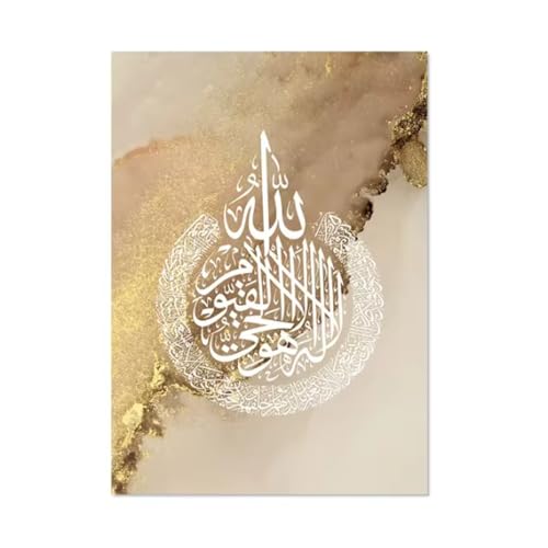Peinture islamique Allahu Akbar effet marbre or, impression sur toile de prestige