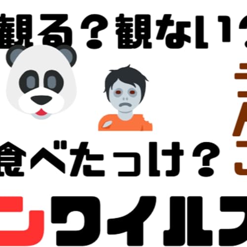 【モンハンワイルズ＃14】歴戦の証欲しさにオドガロンで亜種ってドシャってアンジャナフな回