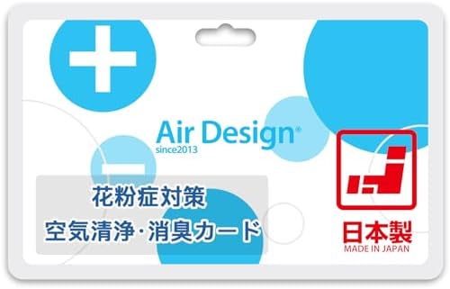 Amazon.co.jp: 【日本製正規品】Air Design Card エアデザインカード 