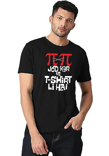 Image of Wear Your Opinion Men's S to 5XL Premium Combed Cotton Printed Half Sleeve T-Shirt (Design : Pi Pi)