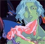 ordinateur portable a vendre  Ginsokiko Ordian Ost. 2 [Import]