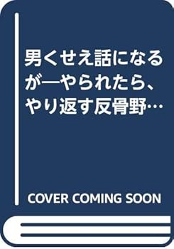 Paperback Shinsho ??????????????????????????? Book