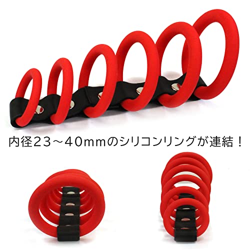 [521MN] 連結シリコンリング LINKING RINGS 332 ブラック レッド ブルー - 画像2