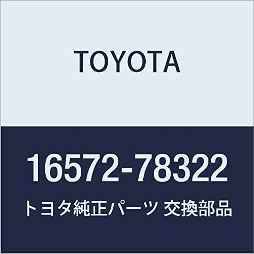 TOYOTA Genuine Parts Radiator Hose NO.2 Gran Via/Grand Ace Part Number 16572-62080