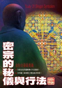 Hardcover ???????? [Traditional_Chinese] Book