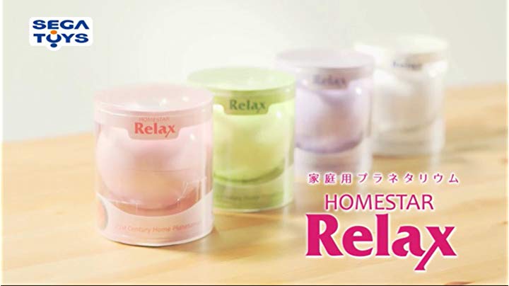 SEGA star  white 家庭用プラネタリウム ホワイト Amazon | HOMESTAR Relax White(ホームスターリラックス ホワイト