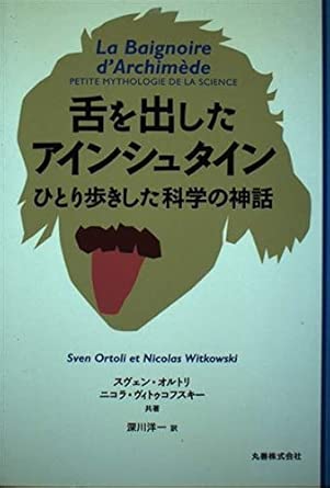 ニコラ・ディムコフスキー