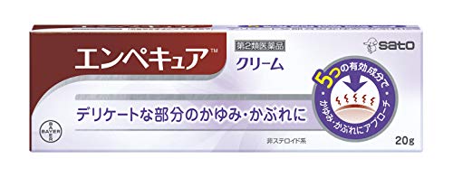 エンペキュア 20g ※セルフメディケーション税制対象商品